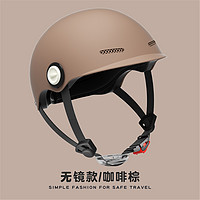AD ROCKET 3C认证头盔电动车骑行护头半盔男女运动户外轻便成人安全帽头盔