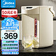 Midea 美的 電熱水瓶電熱水壺316L不銹鋼 SP50E-01CPro