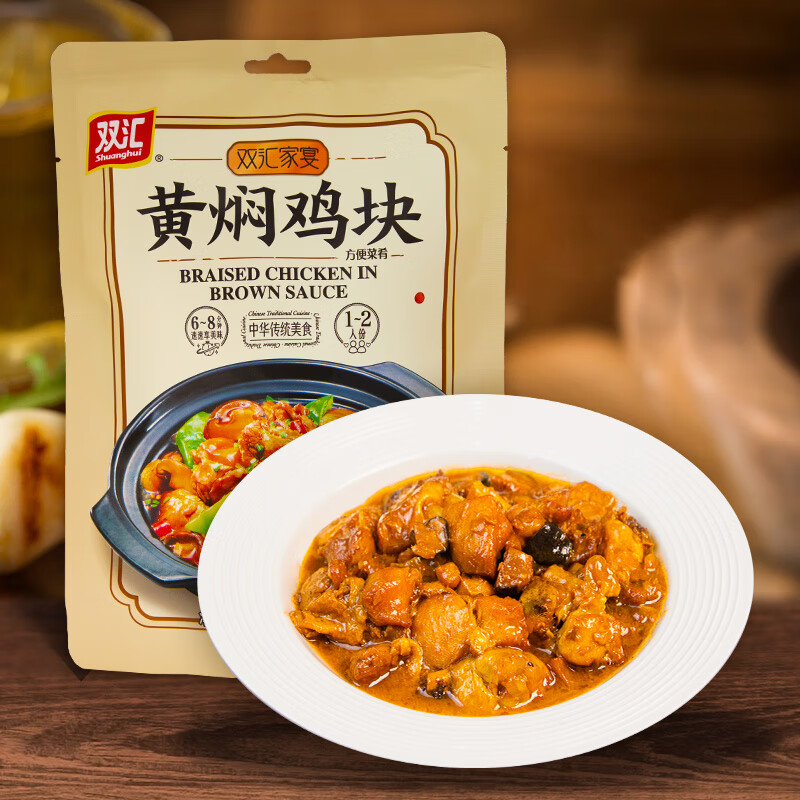 Shuanghui 双汇 家宴黄焖鸡块预制菜家常菜半成品菜200g懒人加热即食方便速食