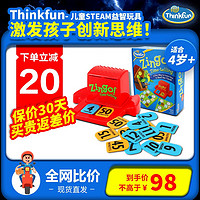 ThinkFun 新想法 儿童STEAM早教益智玩具 多人亲子桌游 zingo系列  眼明手快（时间版）