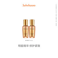 Sulwhasoo 雪花秀 滋盈生人参焕颜精华露 15ml