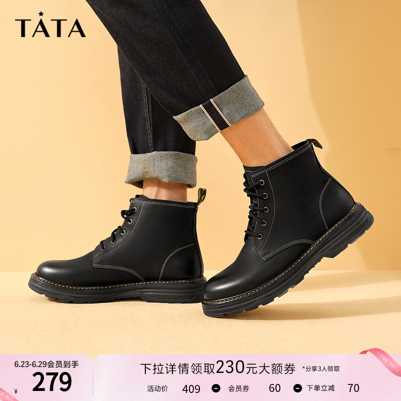 Tata他她商场同款马丁靴男靴复古休闲方跟经典中筒靴新款28940DD1 啡色 42
