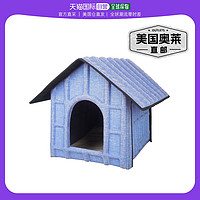 Pet Life“Collapsi-Pad”折疊式輕型旅行寵物屋帶內墊 - 藍色 【
