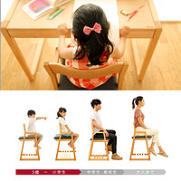 faroro 儿童学习椅书桌写字椅子学生靠背椅家用升降座椅凳子餐椅