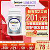 Centrum 善存 银片 中老年男士复合维生素 100片（临期特价）