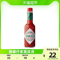 88VIP：TABASCO 辣椒仔 原味低脂辣椒汁60ml海鲜意面披萨调料蘸料