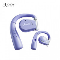 Cleer 可麗爾 ·ARC升級款開放式TWS藍牙耳機·5色選