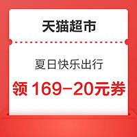 先领券再剁手：京东金融3/5元支付券！京东领120-10元全品券！