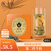 PINPINTEA 品品香 茶叶 福鼎白茶 2022年春茶白牡丹散茶 简语新茶实惠装40克