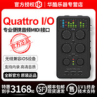 IK Multimedia IK iRig Pro Quattro IO声卡直播录音配音专业便携4进2出音频接口