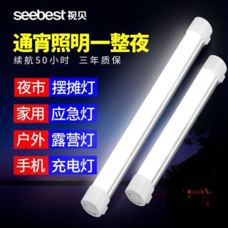 视贝灯具灯饰_seebest 视贝led镜前灯卫生间镜柜浴室梳妆台化妆灯免打孔