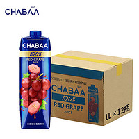 CHABAA泰国原装进口 芭提娅进口果汁番石榴饮料整箱大瓶1L饮品喜宴聚会 100%红葡萄汁1L*12瓶