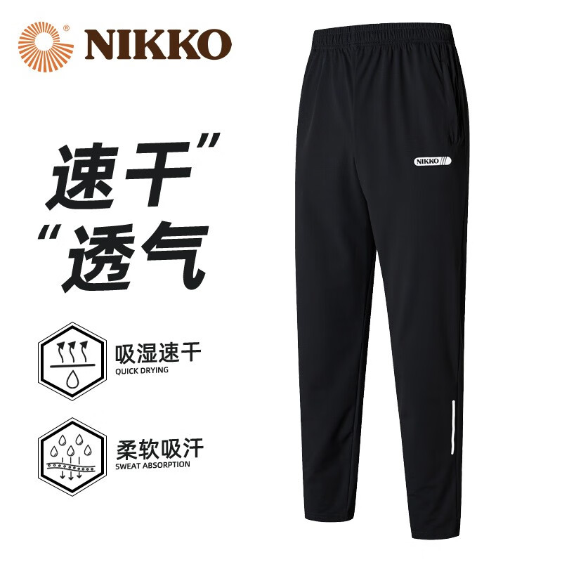 NIKKO 日高 新款户外束运动长裤 MH-07