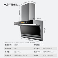 真情好太太 顶侧双吸油烟机 7字型抽油烟机 22立方大吸力免拆洗家用油烟机