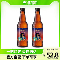 88VIP：KUJIRA 鲸 都鲜酿比利时小麦风味精酿啤酒拉环装330毫升-2瓶