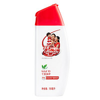 卫宝(Lifebuoy)先进健肤沐浴露 十效多护98ml