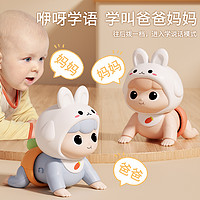 YiMi 益米 嬰兒玩具0-1歲學爬行引導抬頭練習訓練益智早教電動爬娃3寶寶6月4