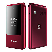 PLUS會員：PHILIPS 飛利浦 V13 海棠紅 手機智能