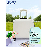 SUMMIT 莎米特 行李箱小型女拉杆箱男女通用旅行箱可登机箱PC338TC18英寸米白