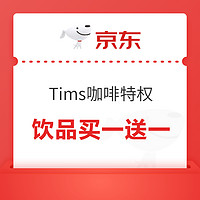 今日好券|7.1上新：招商银行最高领88.88元现金红包！百果园首单立减10元！