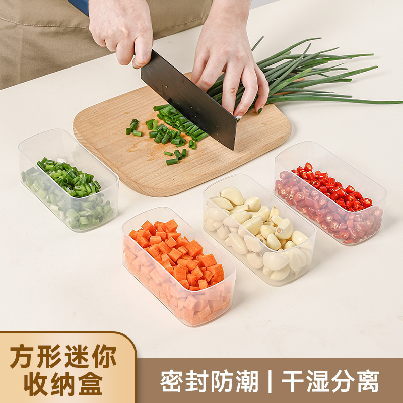 保鲜盒冰箱专用收纳盒冷冻带盖姜葱蒜密封盒食物便携分装收纳盒子