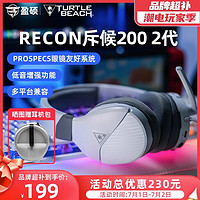 TURTLE BEACH 乌龟海岸 RECON斥候200包耳头戴式有线电竞游戏耳机电脑吃鸡