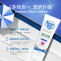 香蕉船 水感面部防晒乳 SPF50 PA++++ 100ml