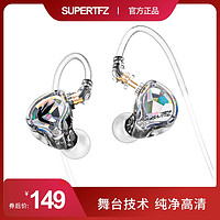 锦瑟香也 TFZ/SUPERTFZ MY LOVE2022耳机监听入耳式HIFI有线耳机