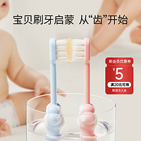 DDMOMMY 袋鼠妈妈 儿童牙刷可用宝宝0-1-2-3牙膏婴儿婴幼儿口腔清洁