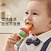 babycare 嬰兒食物果蔬咬咬袋硅膠玩 樂磨牙棒寶寶吃水果輔食器