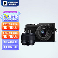 松下（Panasonic）DC-GF10系列微单相机 无反数码照相机 广角4K自拍神器 DC-GF10W黑色