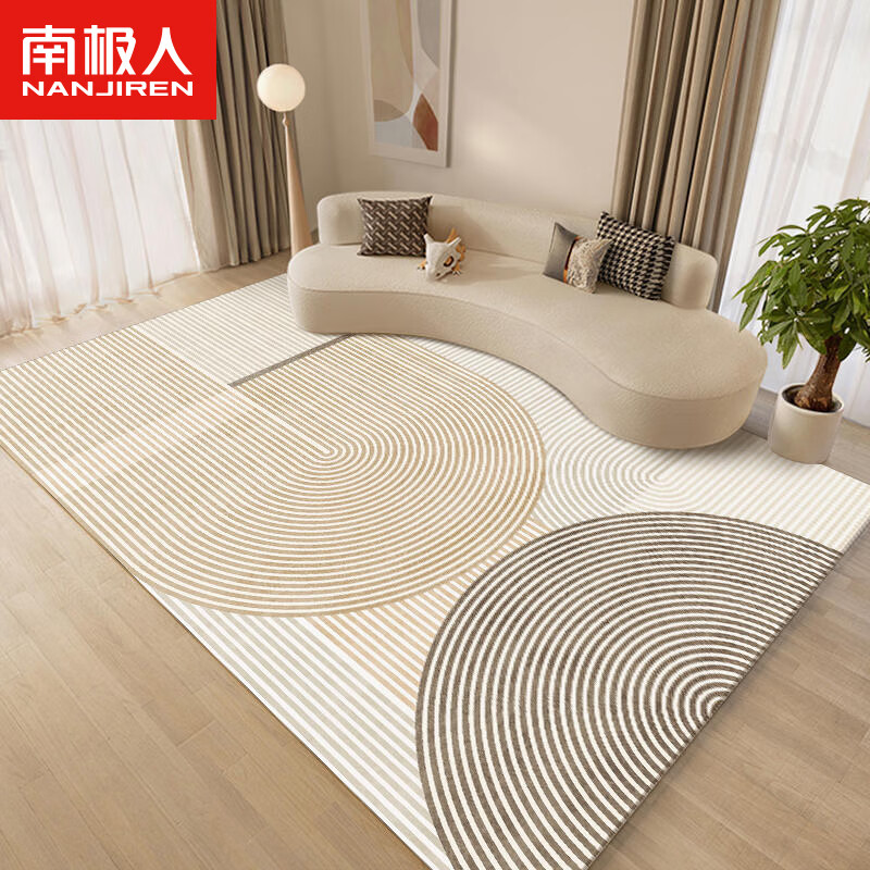南极人 家用防滑客厅地毯 侘寂风 200*230cm