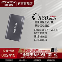 百億補貼：?？低?T5ECO USB3.1 移動固態硬盤 Type-C 1T