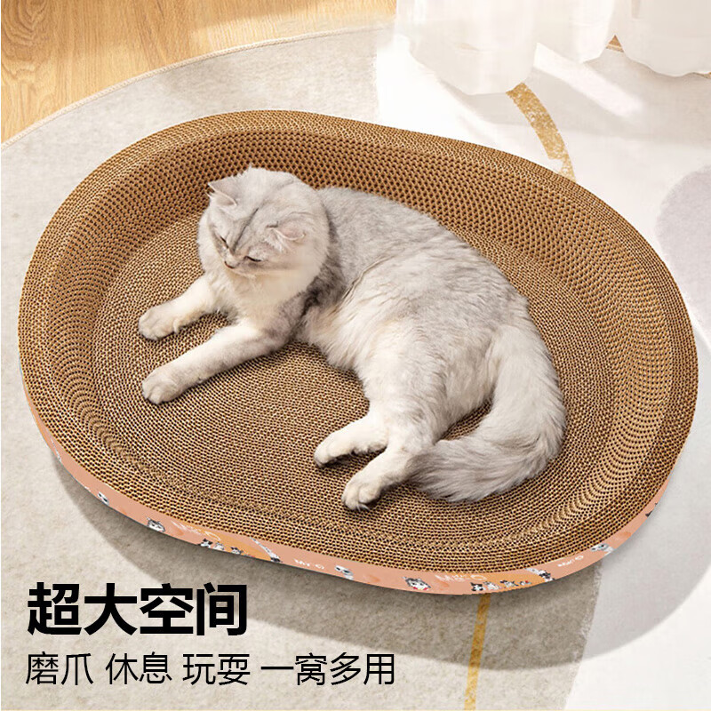 zhenchongxingqiu 珍宠星球 猫抓板大号60cm瓦楞纸窝碗形猫窝宠物猫玩具猫爪板磨爪器猫咪用品可玩可躺