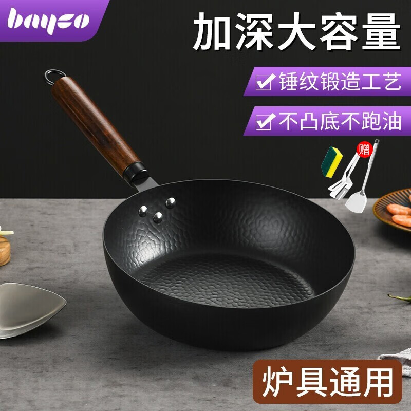 bayco 拜格 煎锅平底锅无涂层家用铁锅炒菜锅煎牛排煎蛋煎饼烹饪锅具 精铁煎锅26cm