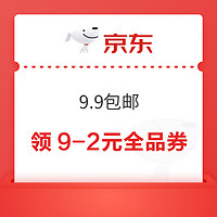 今日好券|7.5上新：中国移动拆盲盒领4GB流量日包！淘宝充1送5元品类金！