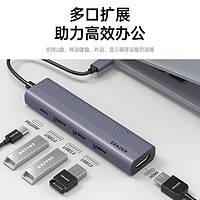 联想异能者typec拓展坞HDMI4K投屏扩展器usb3.0高速集分线器小新笔记本电脑扩展坞