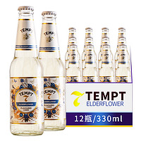 TEMPT 诱惑 12瓶装丹麦进口西打诱惑7号接骨木味女士酒精酿果味啤酒cider9号