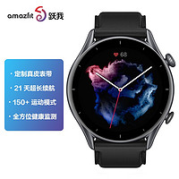 AMAZFIT 跃我 GTR 3 智能手表