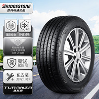 普利司通 汽车轮胎 255/40R18 99Y XL T005 RFT防爆胎 原配宝马3系后