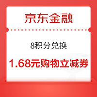 今日好券|7.5上新：中国移动拆盲盒领4GB流量日包！淘宝充1送5元品类金！