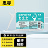 惠寻 京东自有品牌 细滑深洁护理牙线棒50支/盒 清洁齿缝便捷牙签