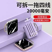 OSIR O.Sir 快充版移动电源 20000mAh 钢琴黑