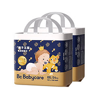 babycare 狮子王国皇室弱酸纸尿裤/拉拉裤全尺码  两包装