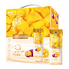 88VIP：MENGNIU 蒙牛 真果粒牛奶芒果百香果口味240g*12包/整箱營養早餐