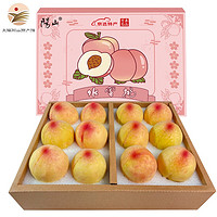 无锡阳山水蜜桃 新鲜水果 桃子礼盒 送礼湖景桃送礼 1.2斤以上 6个礼盒装 净果7.8斤多