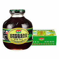 信远斋 酸梅汤 老北京桂花酸梅汤饮料 酸梅汁乌梅汁桂花汁300ml*12瓶