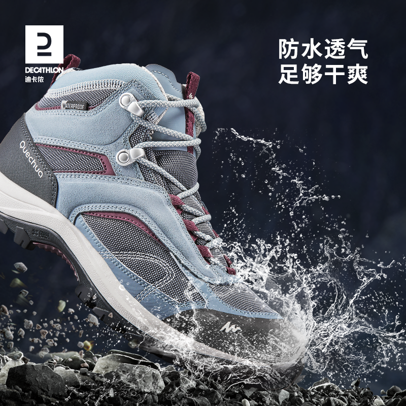 DECATHLON 迪卡侬 MH100 MID WTP 中性户外防水防滑徒步鞋 2894464