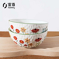 佳佰 美式太阳花系列家用米饭碗汤碗甜品碗6英寸陶瓷碗陶瓷餐具2个装