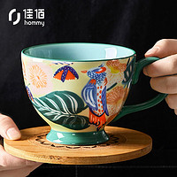 佳佰 美式卡通陶瓷马克杯早餐杯咖啡杯办公室水杯陶瓷杯子茶杯400毫升